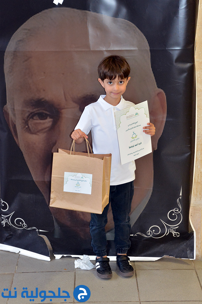 مهرجان ديني يُناديني بنسخته الثامنة في مدرسة المستقبل الابتدائية في جلجولية 